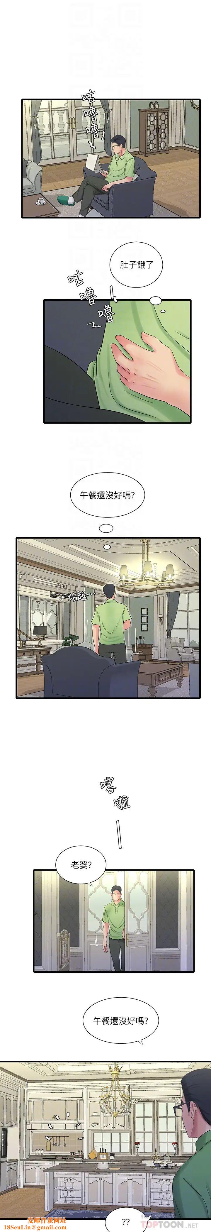 亲家四姊妹第48话-小叔，可以内射喔