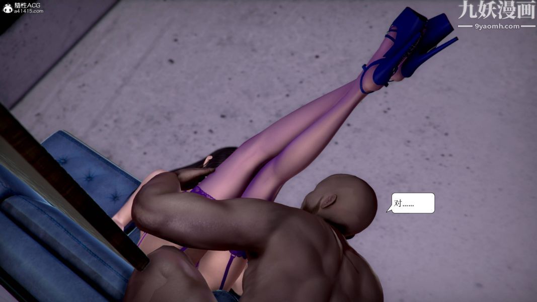 漂亮妈妈被迫受孕[3D]第20话