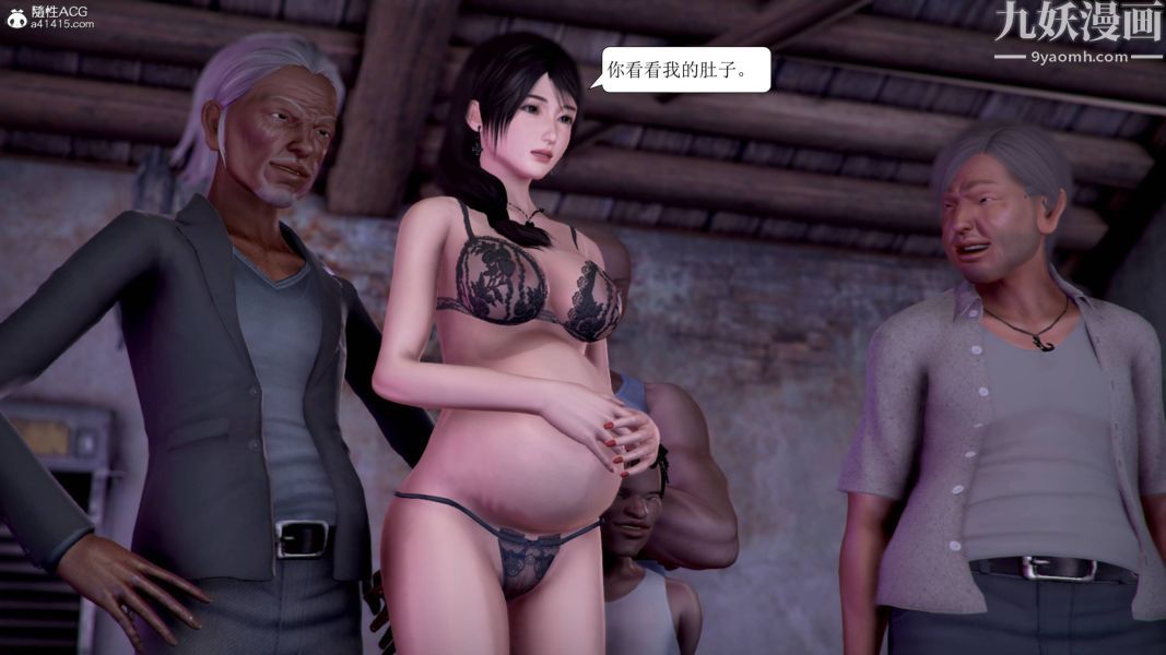 漂亮妈妈被迫受孕[3D]第21话最终话