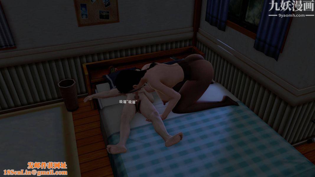 女警故事[3D]第01话中