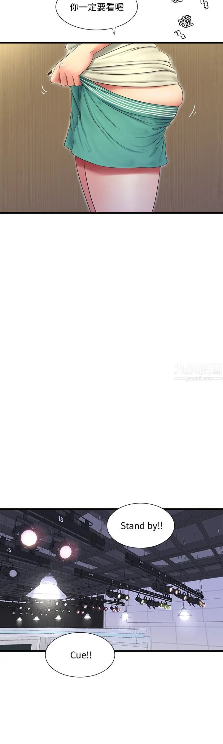 亲家四姊妹第54话-充满各种变态行为的家