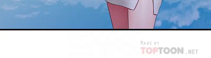 亲家四姊妹第54话-充满各种变态行为的家