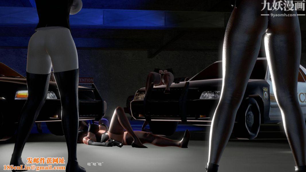 女警故事[3D]第03话上