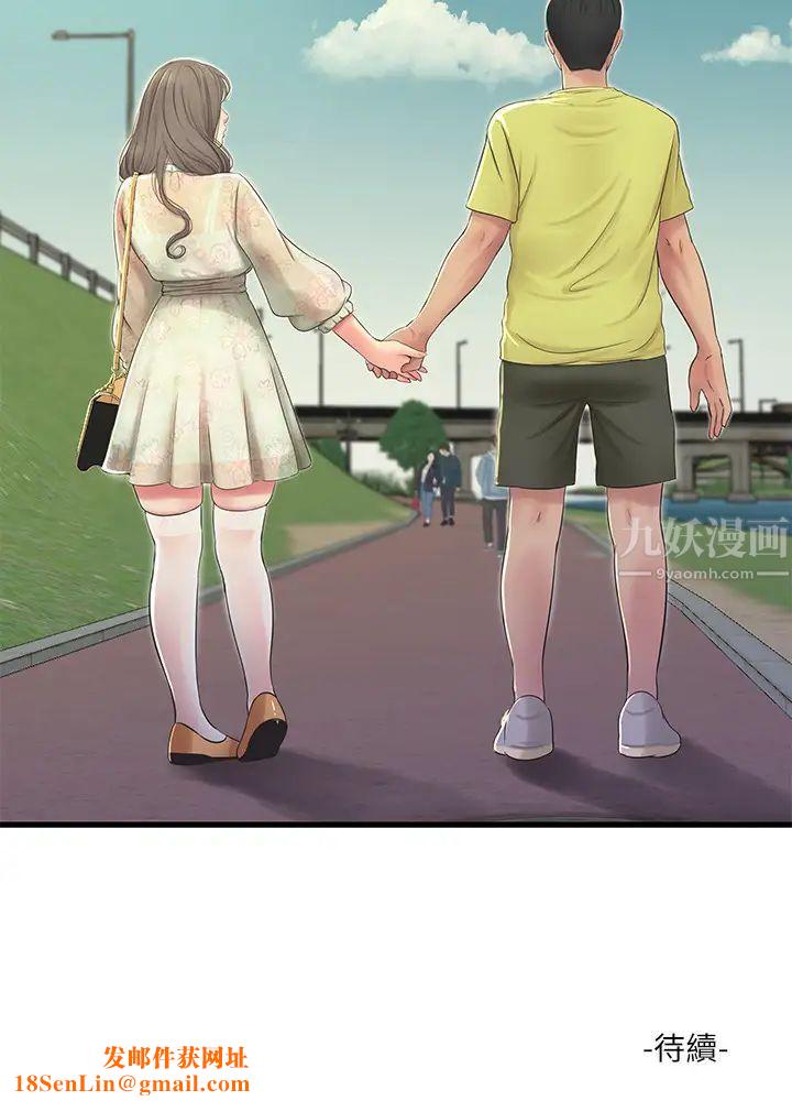 亲家四姊妹第58话-要不要做点犯法的事?