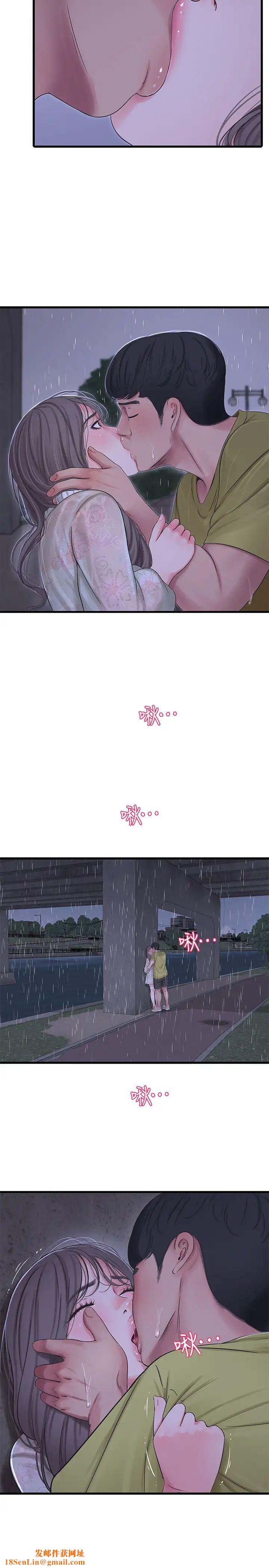 亲家四姊妹第59话-妳这里变得好湿