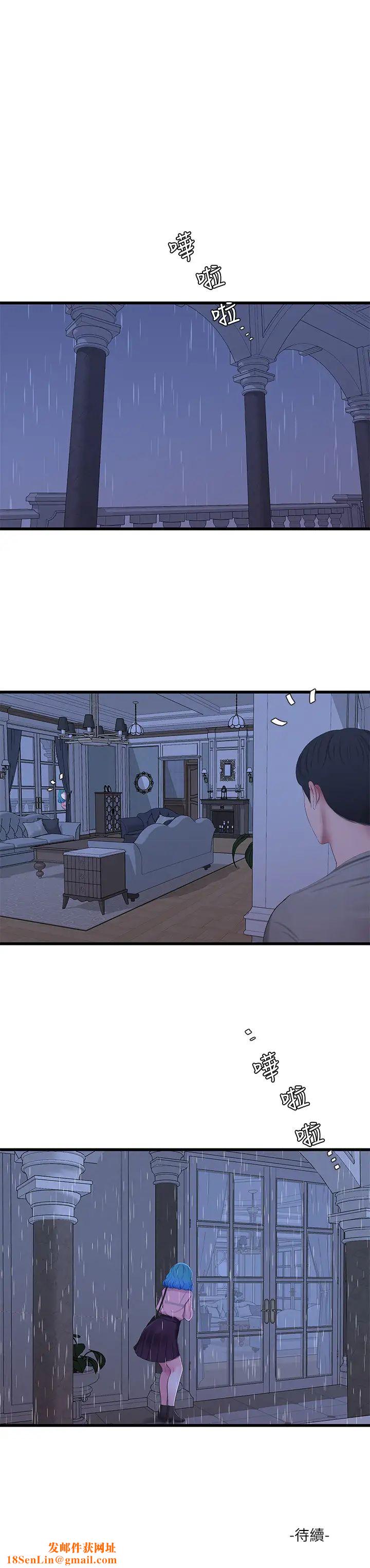 亲家四姊妹第60话-佳晴的双腿之间…