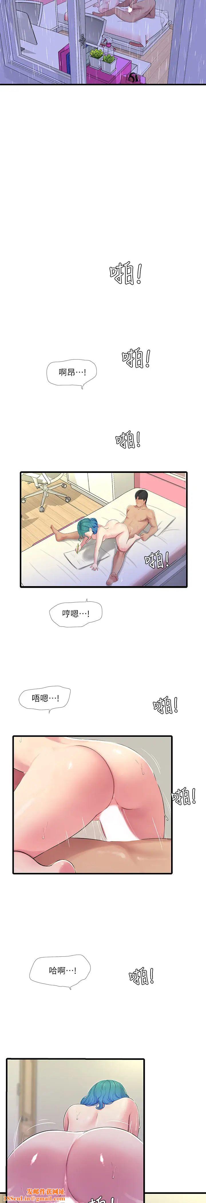 亲家四姊妹第61话-姊夫,你想看这个吗?
