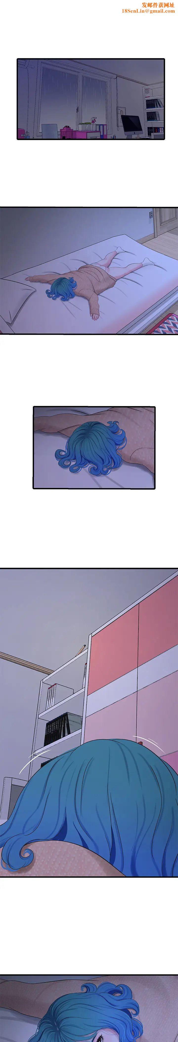 亲家四姊妹第62话-真好奇小叔会怎么看我