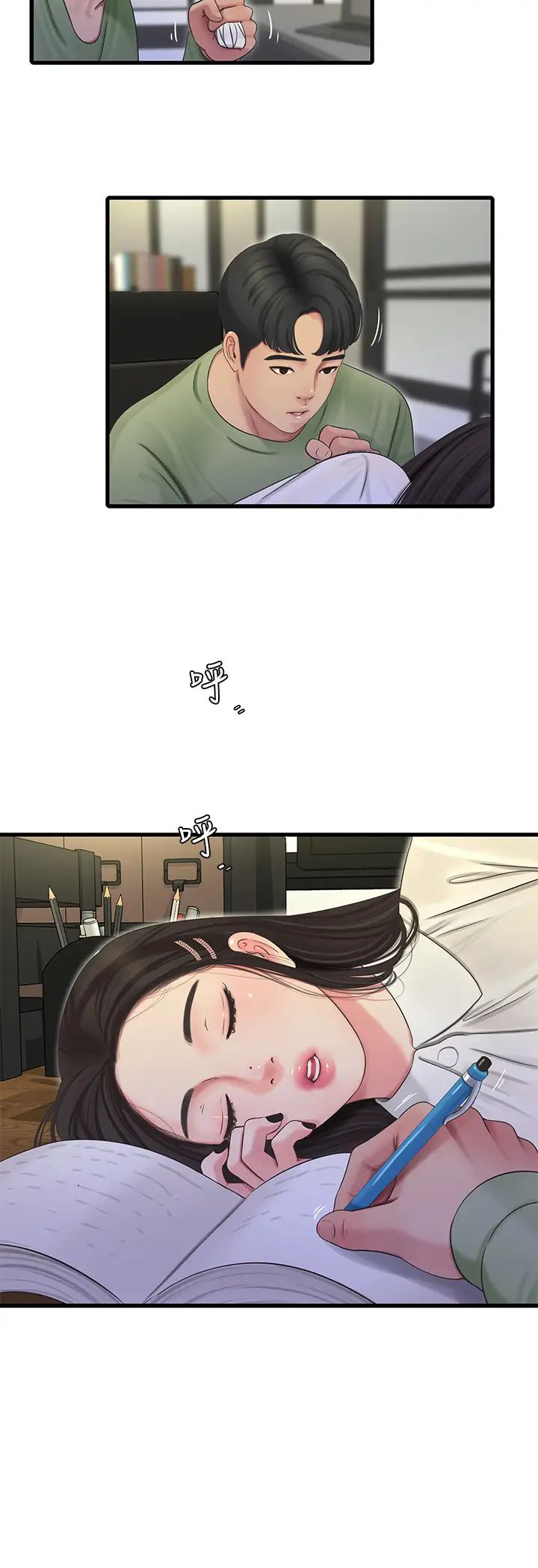 亲家四姊妹第62话-真好奇小叔会怎么看我