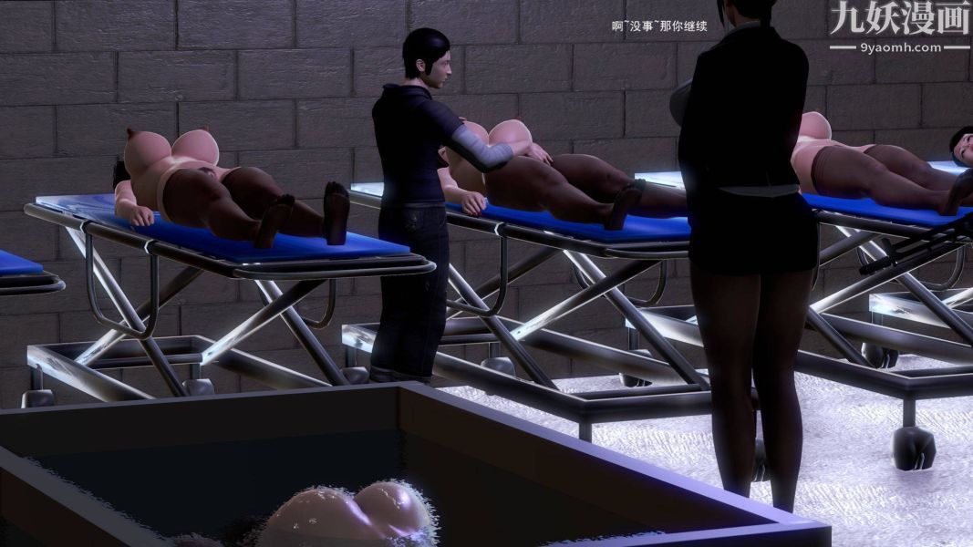 女警故事[3D]第06话