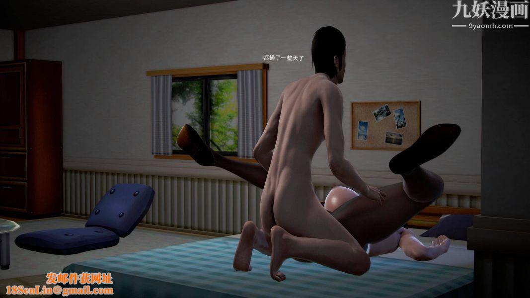 女警故事[3D]第07话上