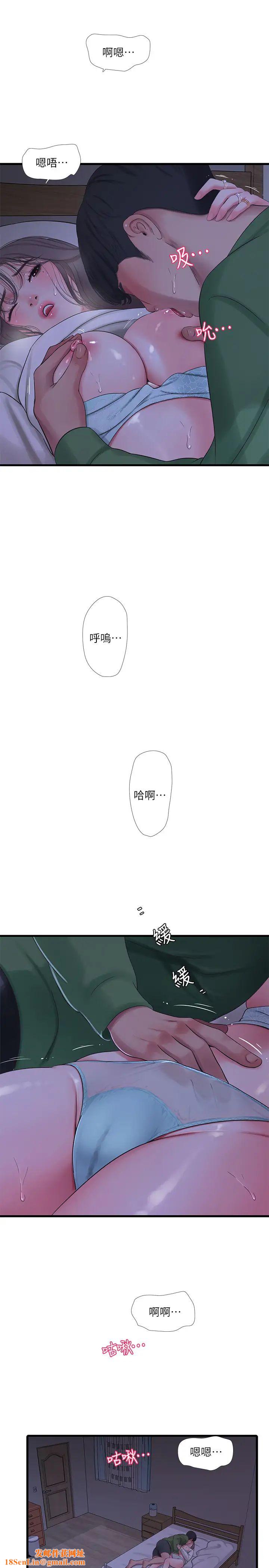 亲家四姊妹第65话-侵犯妳的体内深处