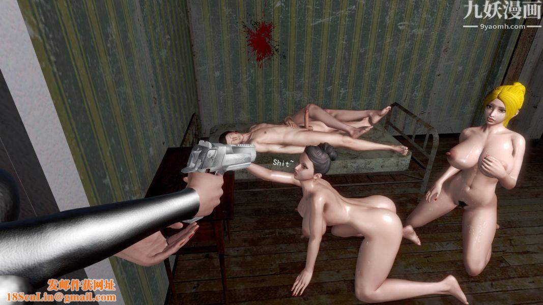 女警故事[3D]第10话上