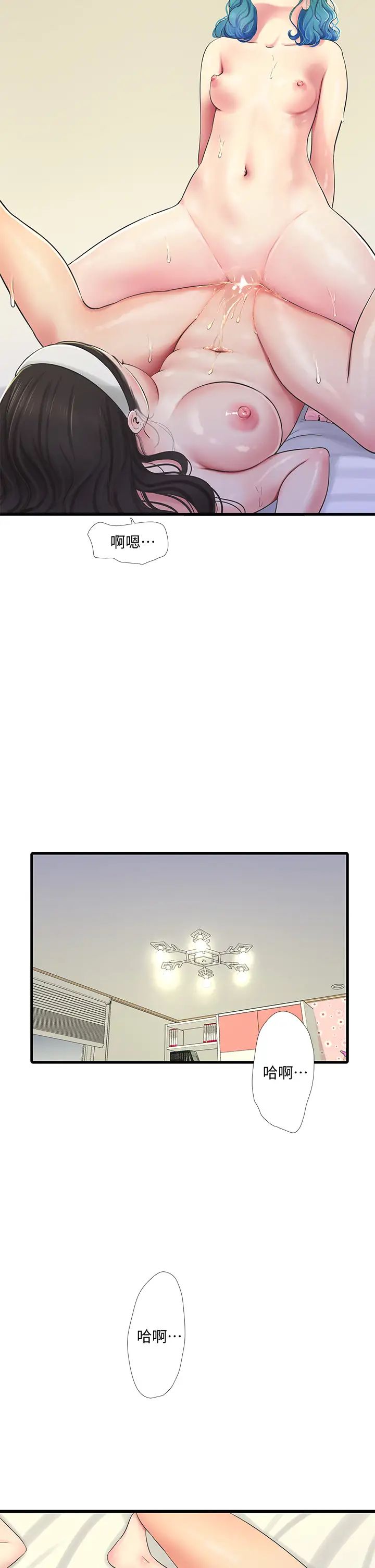 亲家四姊妹第72话-姊妹俩相交的下体