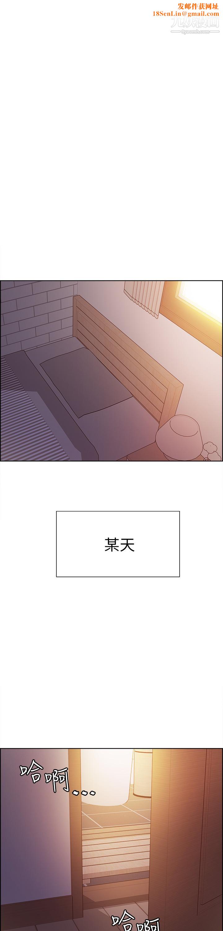 色轮眼第1话-教学任务：扑倒小太妹