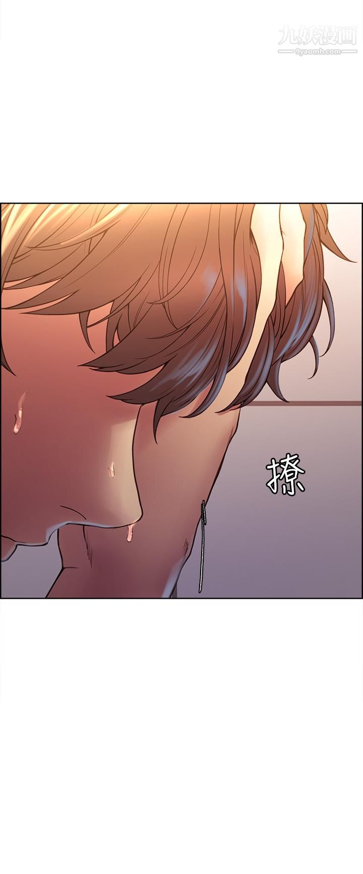 色轮眼第1话-教学任务：扑倒小太妹