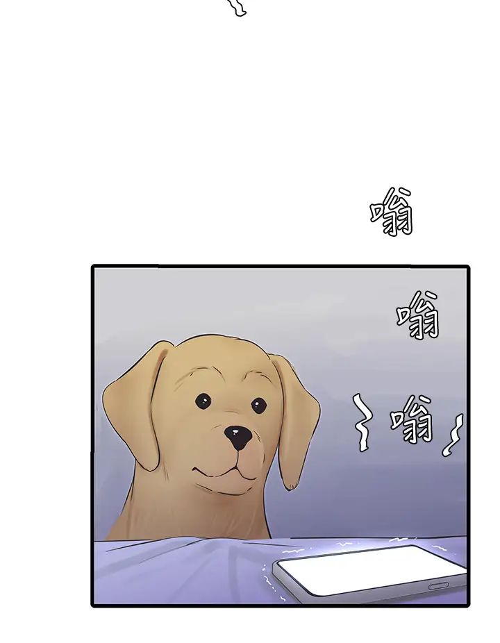 亲家四姊妹第74话-我要再挑战一次