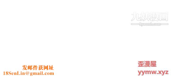 色輪眼第2話-用內射來懲罰你