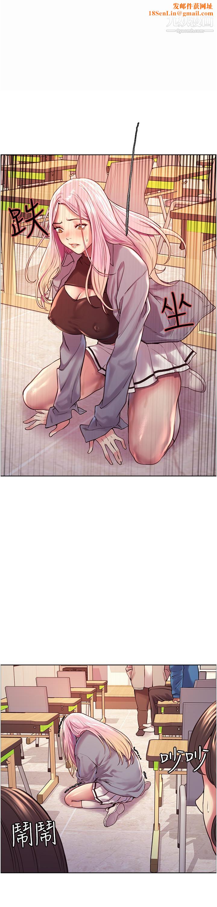 色輪眼第3話-區區處女還敢囂張