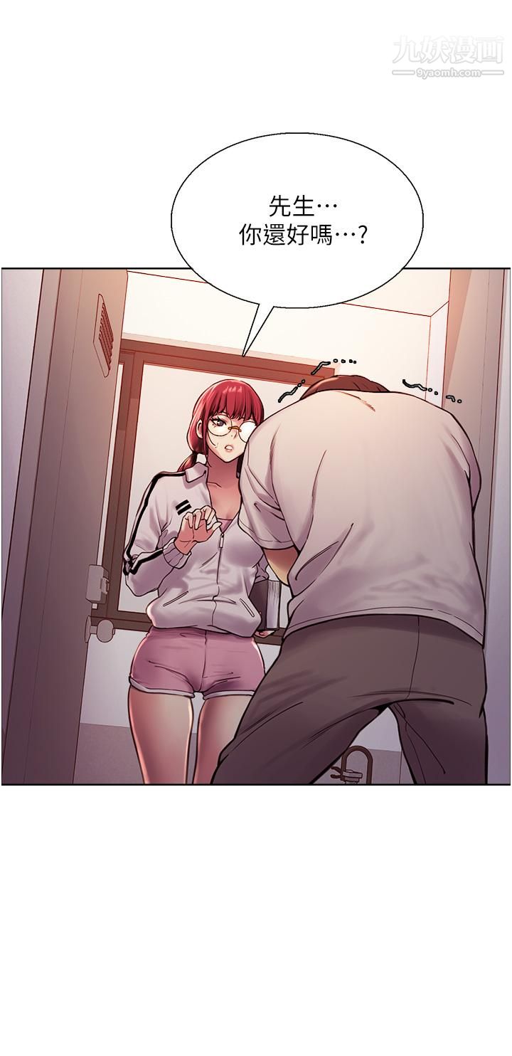 色轮眼第3话-区区处女还敢嚣张