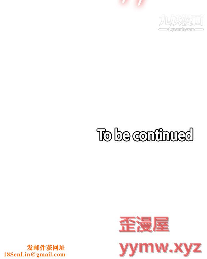 色轮眼第3话-区区处女还敢嚣张