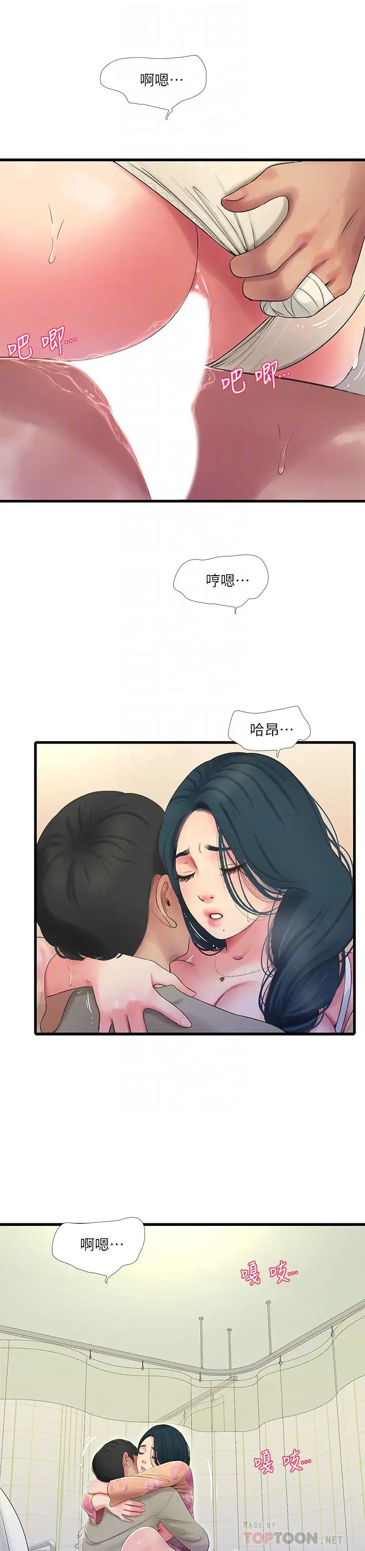 亲家四姊妹第76话-没时间了,赶快射!