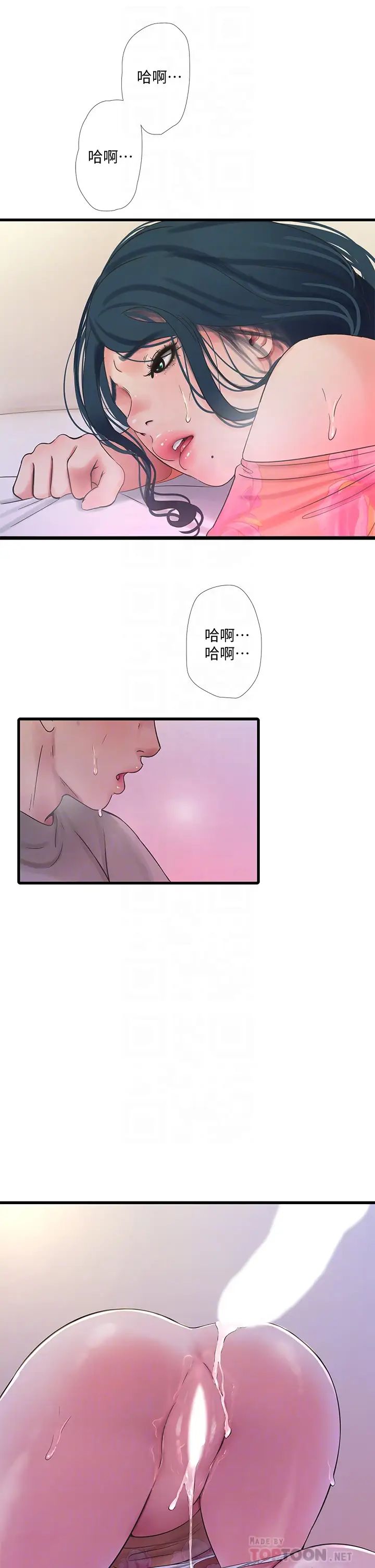 亲家四姊妹第77话-佳晴大胆的诱惑