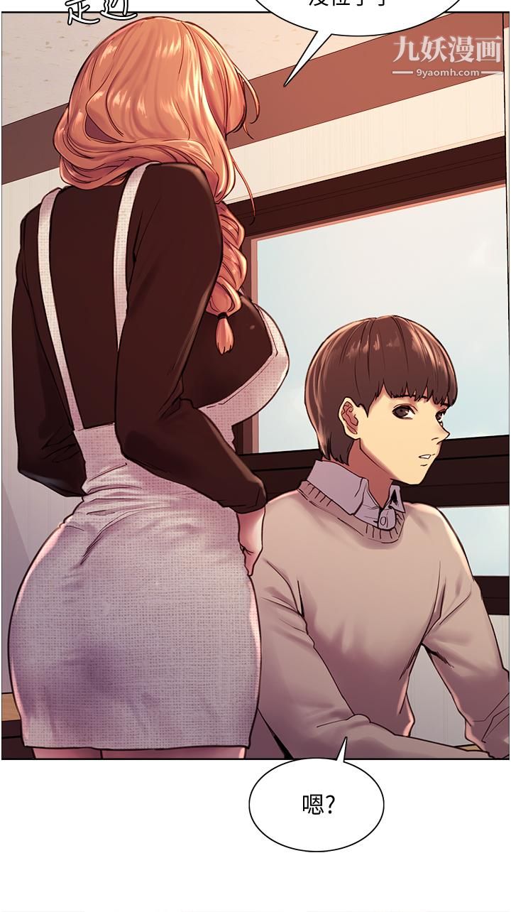 色輪眼第7話-揉爆處女的隱乳