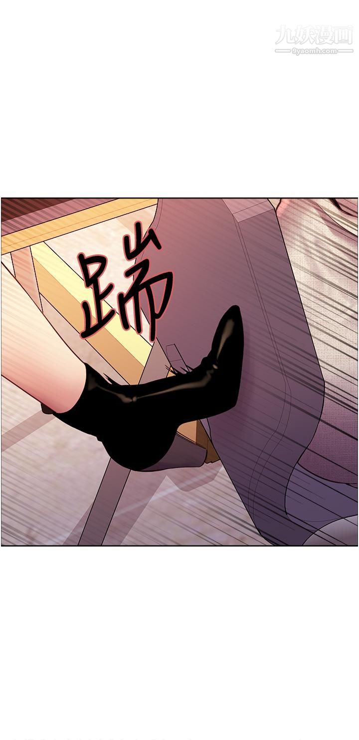 色轮眼第7话-揉爆处女的隐乳