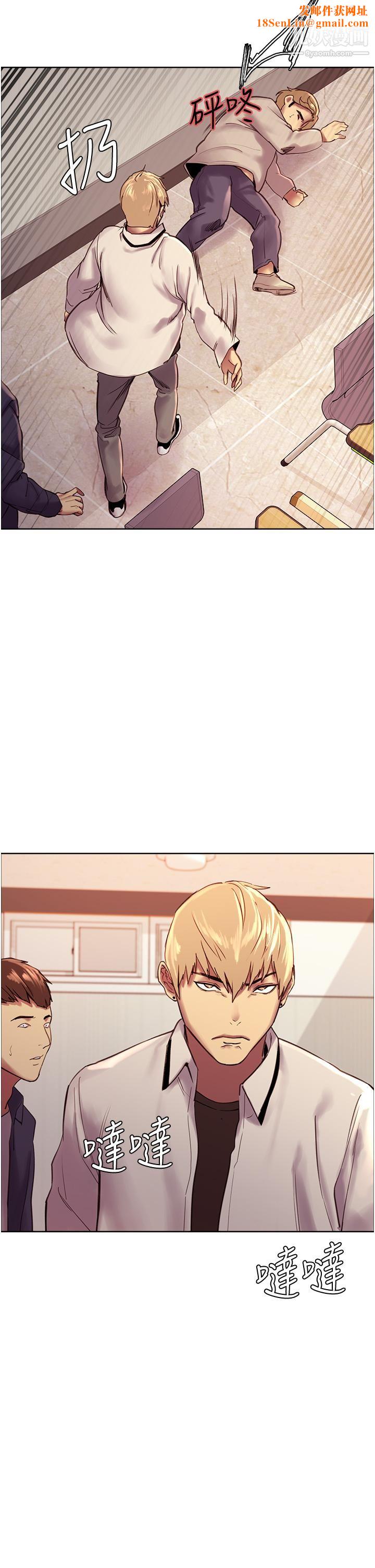 色轮眼第7话-揉爆处女的隐乳