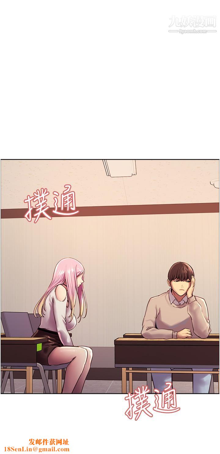 色轮眼第7话-揉爆处女的隐乳