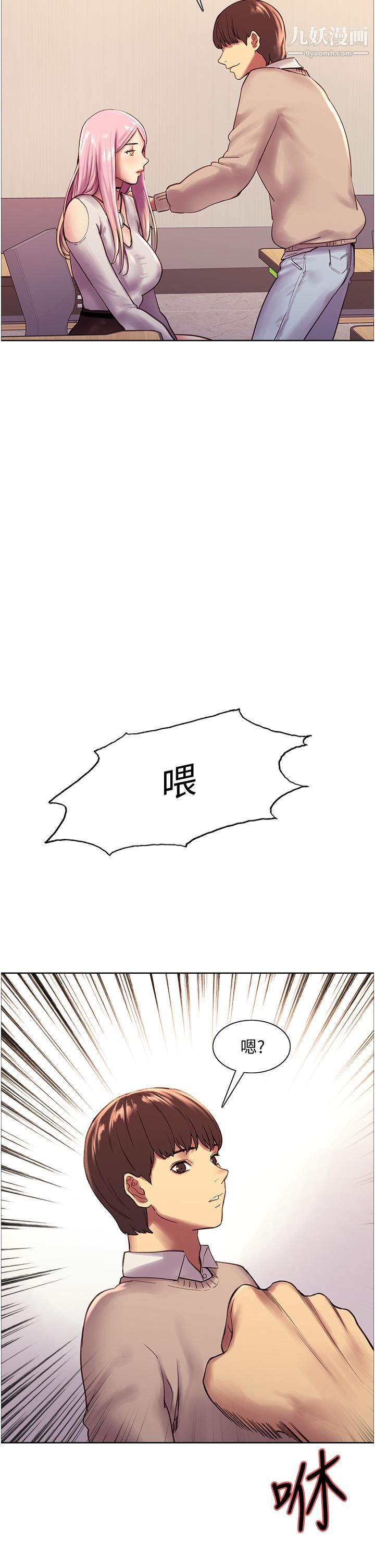 色輪眼第7話-揉爆處女的隱乳