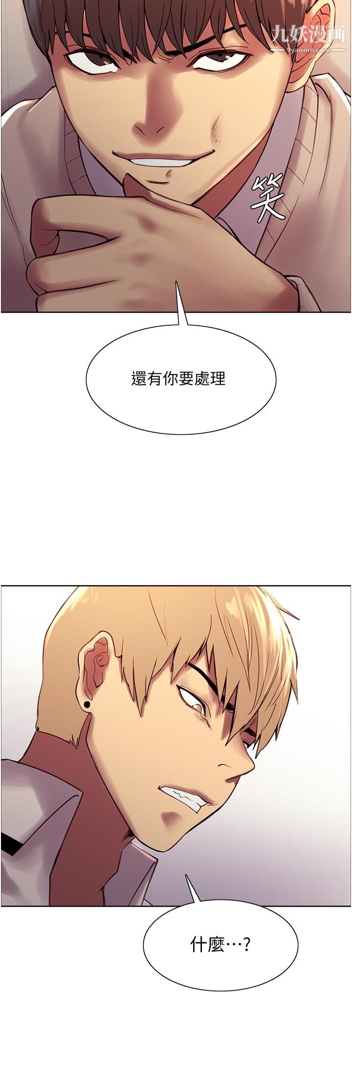 色輪眼第7話-揉爆處女的隱乳