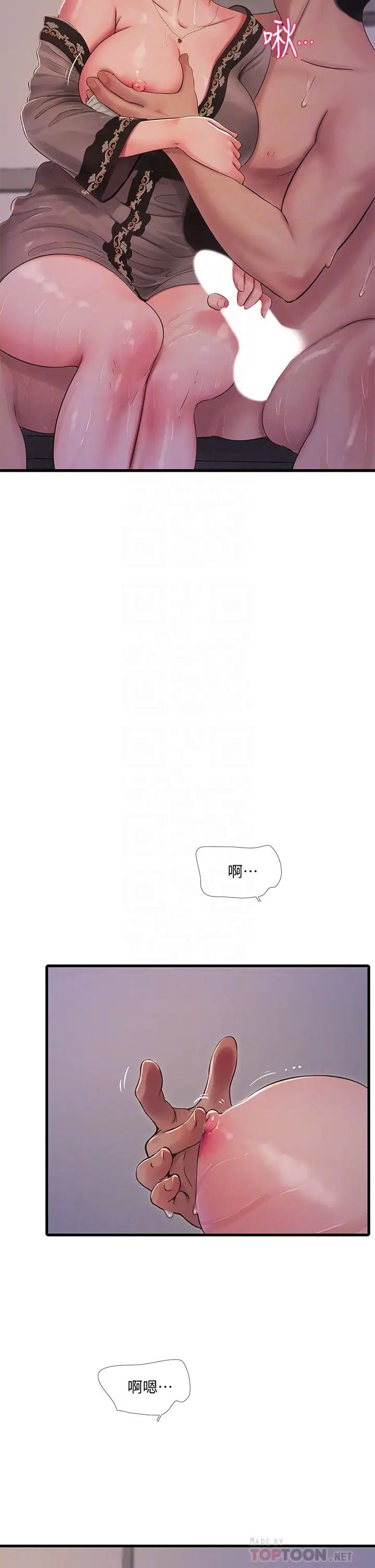 亲家四姊妹第81话-嫂嫂,可以帮我按摩吗?