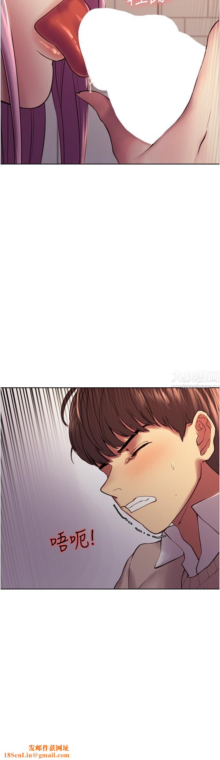 色輪眼第8話-把淫水噴在臉上!