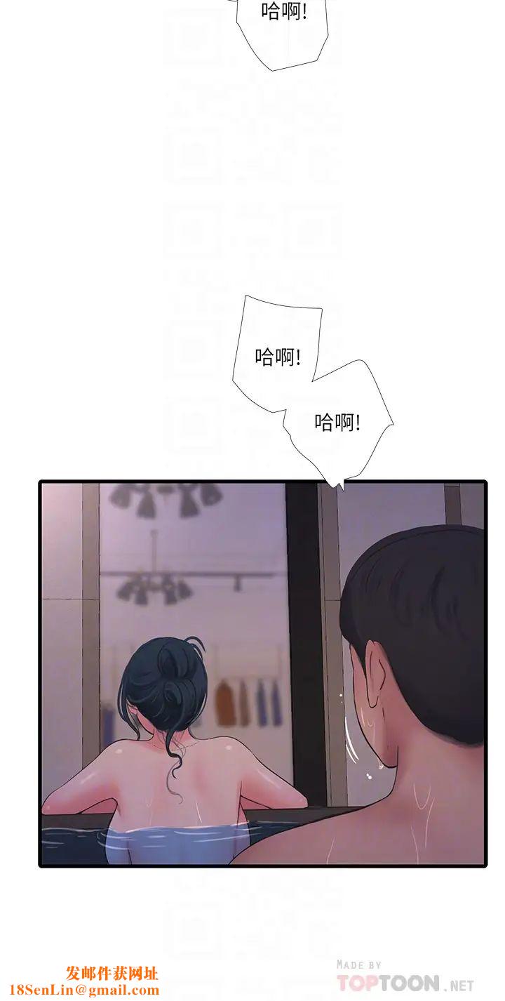 亲家四姊妹第82话-佳英让人心惊胆战的邀请