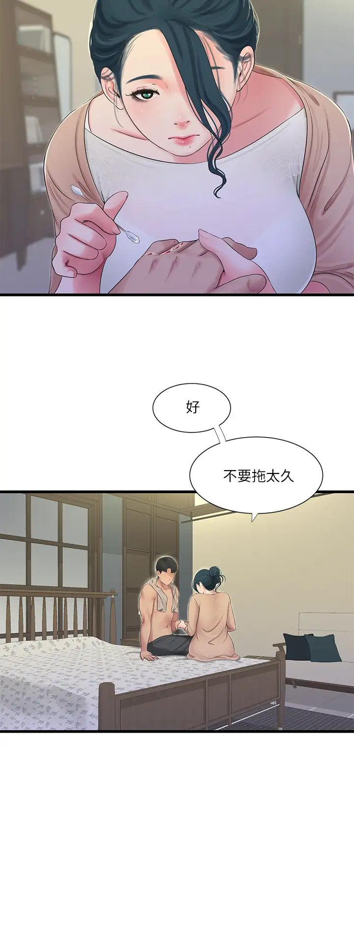 亲家四姊妹第82话-佳英让人心惊胆战的邀请