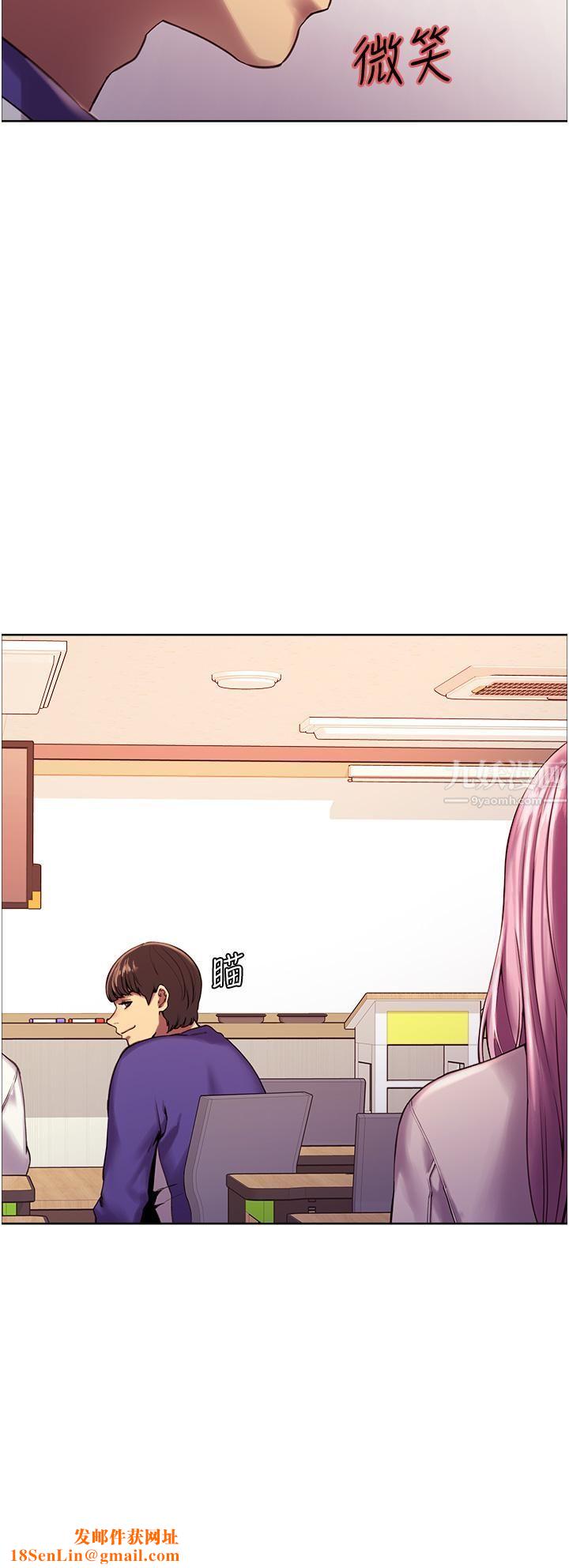 色轮眼第9话-开箱可爱的处女鲍