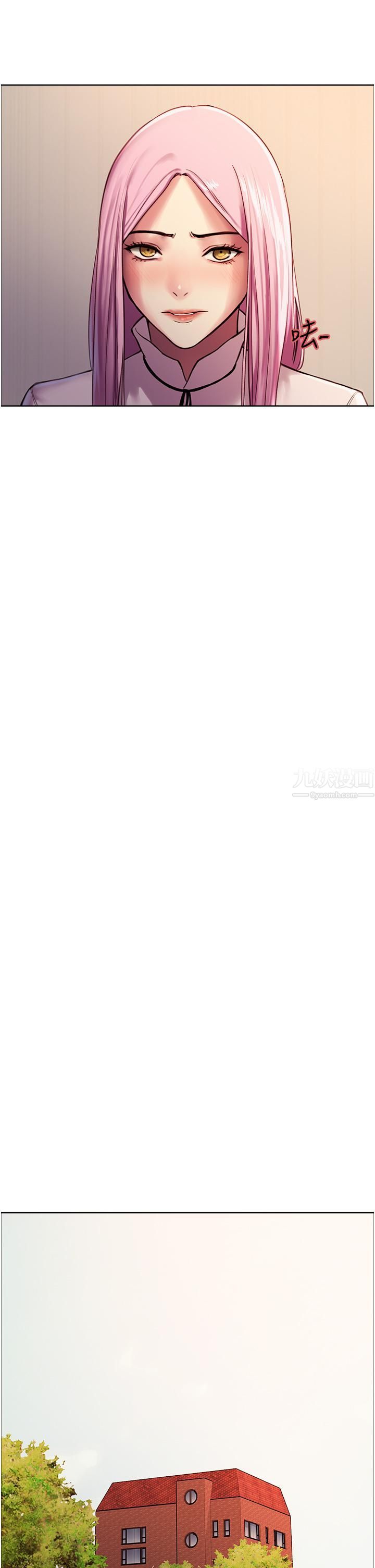 色輪眼第9話-開箱可愛的處女鮑