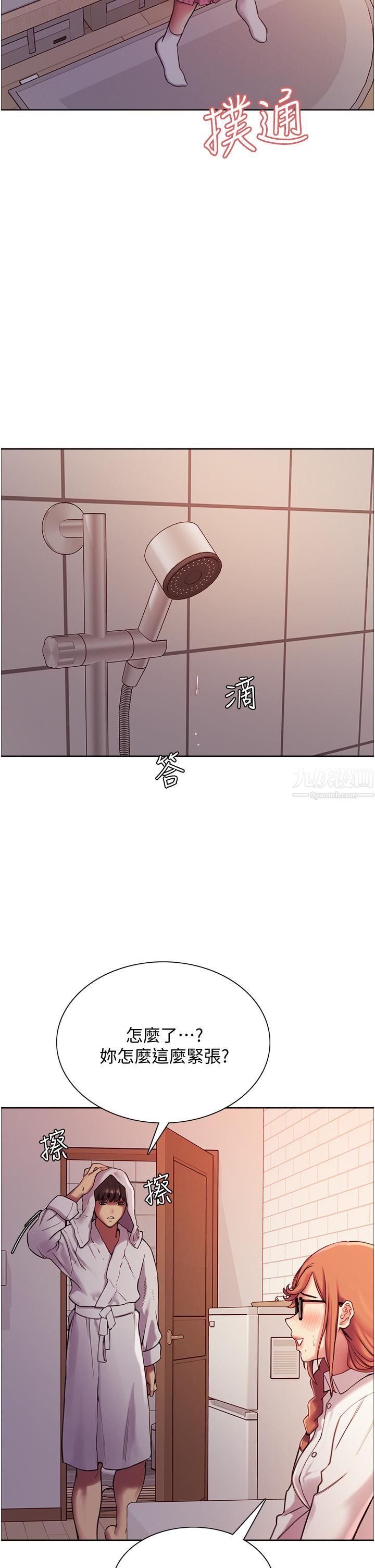 色轮眼第9话-开箱可爱的处女鲍