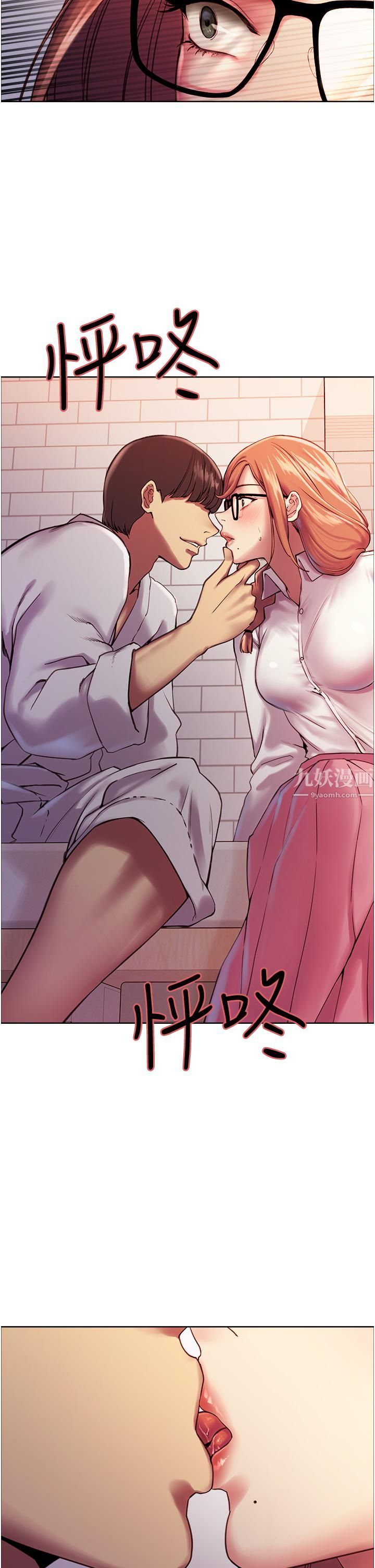 色轮眼第9话-开箱可爱的处女鲍