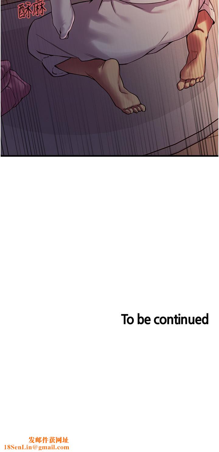 色輪眼第9話-開箱可愛的處女鮑