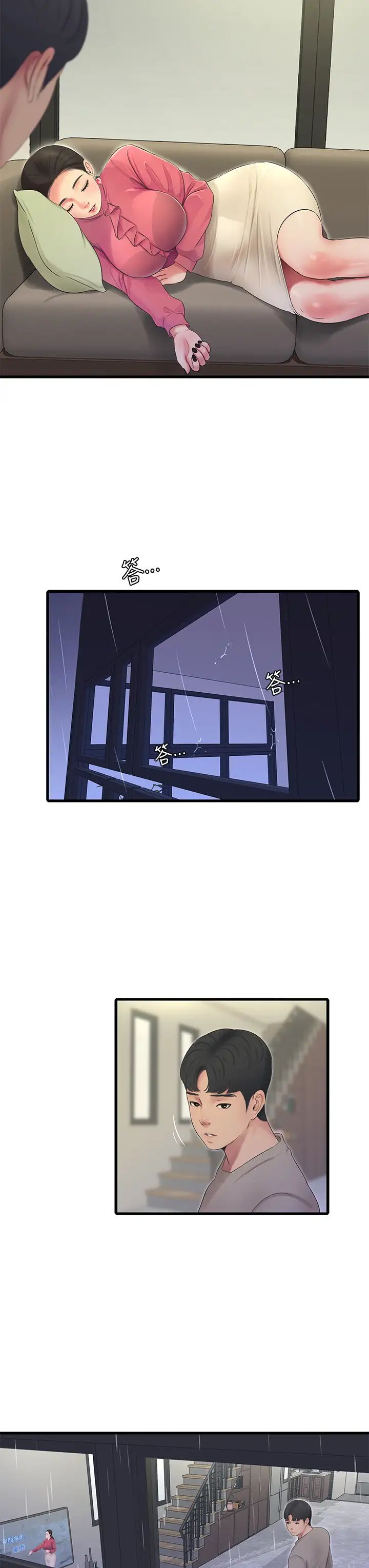 亲家四姊妹第83话-小叔,我好想你…