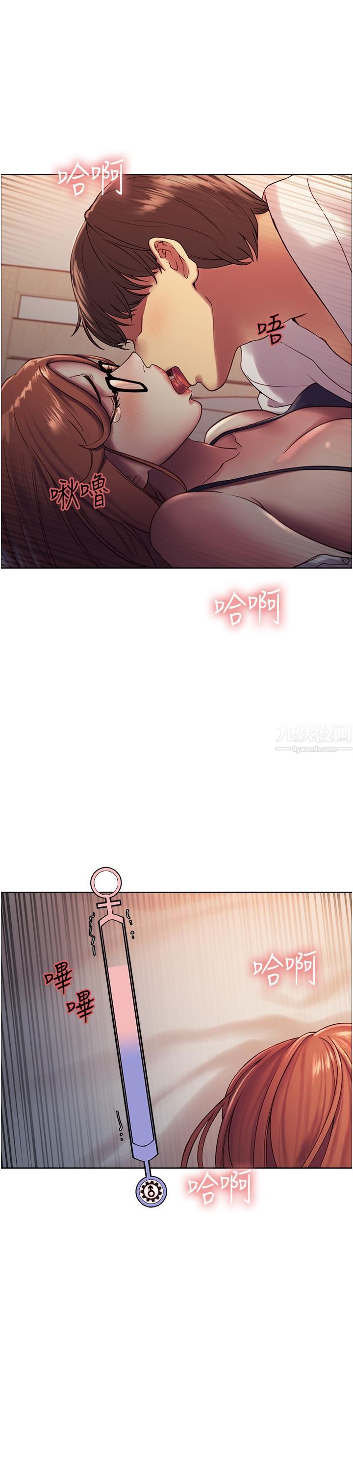 色轮眼第10话-被快感吞噬的处女