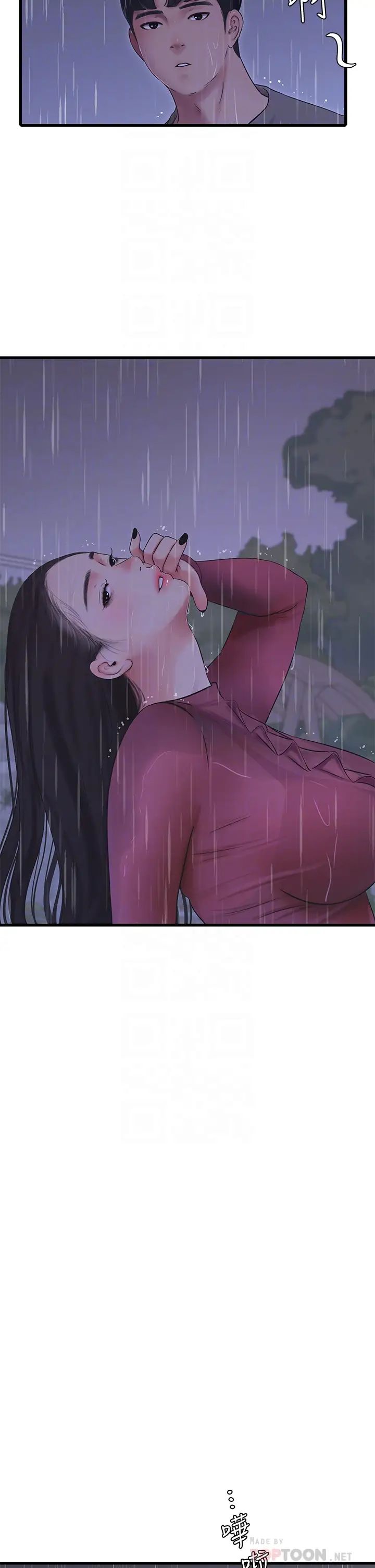 亲家四姊妹第84话-让我的身体温暖起来