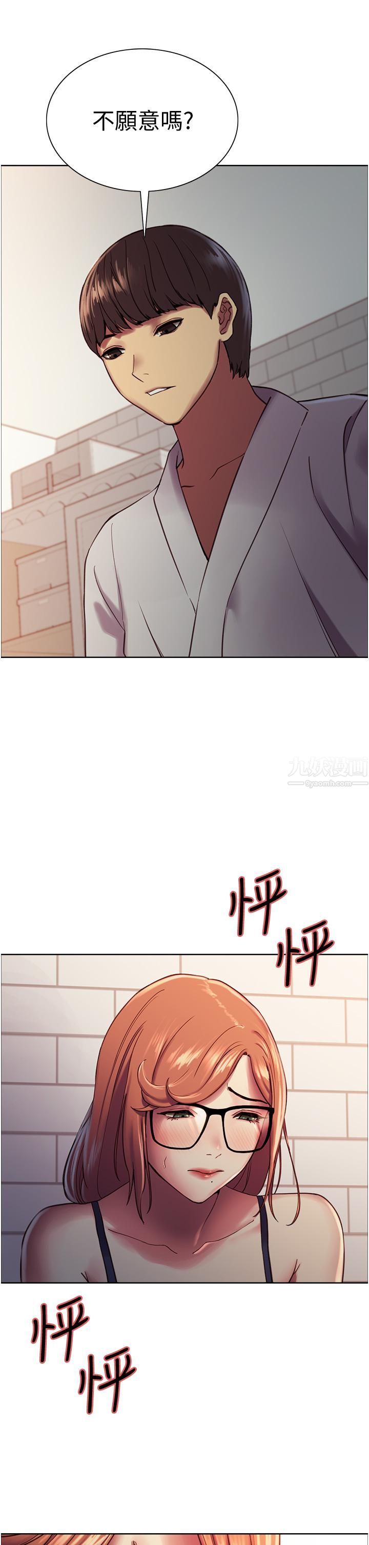 色轮眼第10话-被快感吞噬的处女