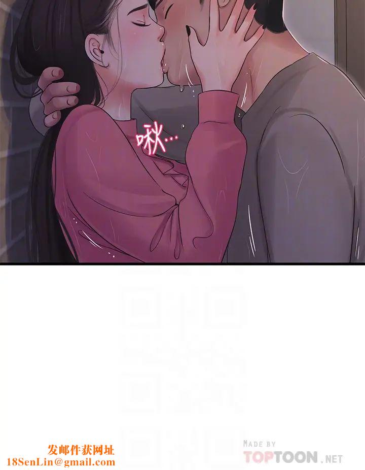 亲家四姊妹第84话-让我的身体温暖起来