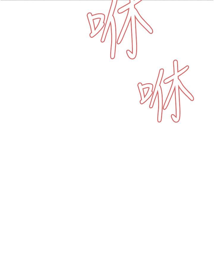 色轮眼第12话-态度180度转变的正妹邻居