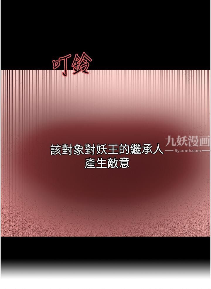 色輪眼第12話-態度180度轉變的正妹鄰居