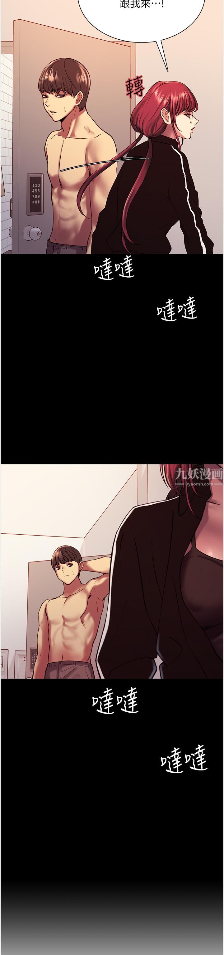 色輪眼第13話-妳要代替她當我的玩具嗎?